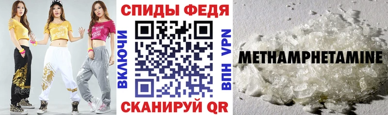 Амфетамин VHQ  blacksprut ссылка  Сим  купить наркотики цена 