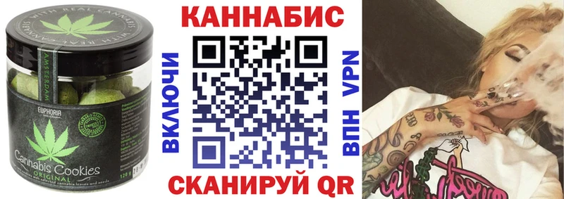 Еда ТГК марихуана  магазин  наркотиков  Сим 