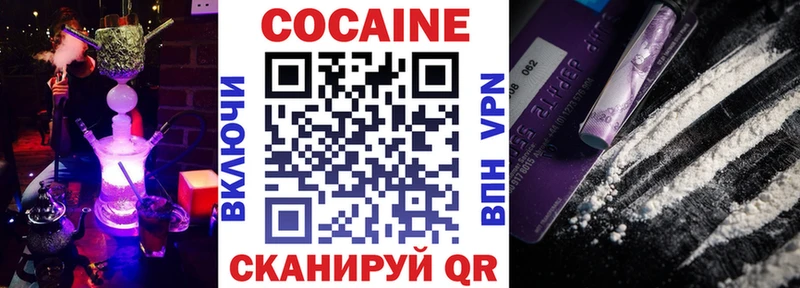 КОКАИН 97%  закладка  Сим 