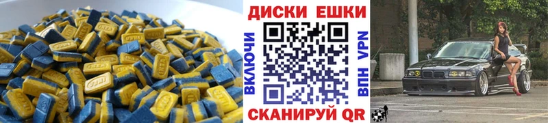 Экстази 300 mg  как найти закладки  Сим 