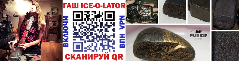 ГАШ VHQ Сим