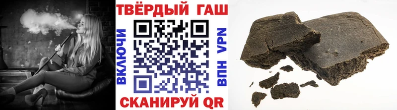 ГАШ Ice-O-Lator  Сим 