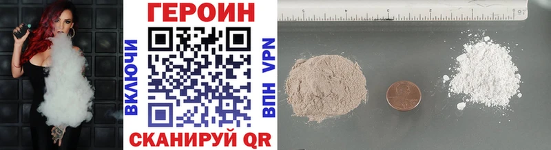 ГЕРОИН афганец  Сим 