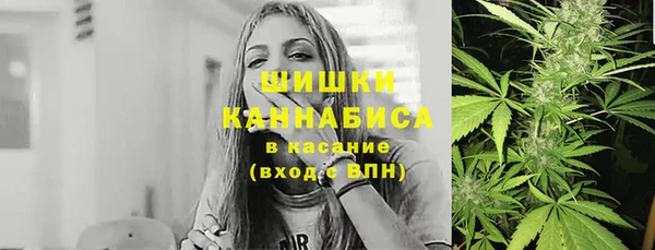 мет Саяногорск