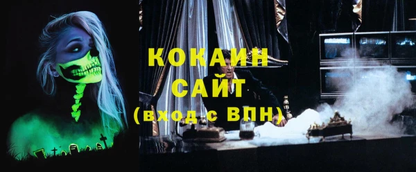 метадон Сатка