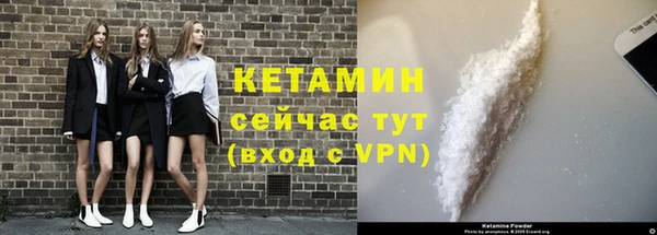мет Саяногорск