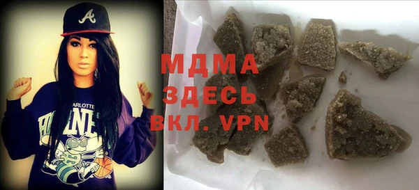 МДМА Аркадак