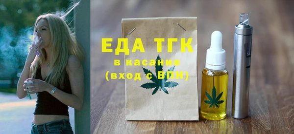 МДМА Аркадак