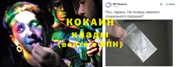 спайс Армянск