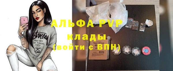 мет Саяногорск