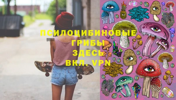 мет Саяногорск