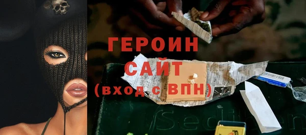 метамфетамин Инта