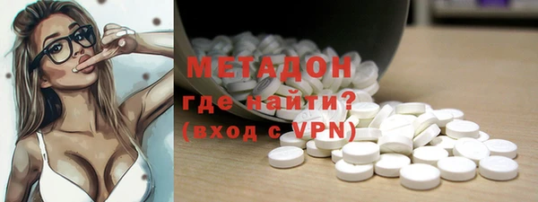 метадон Сатка