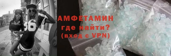 мет Саяногорск