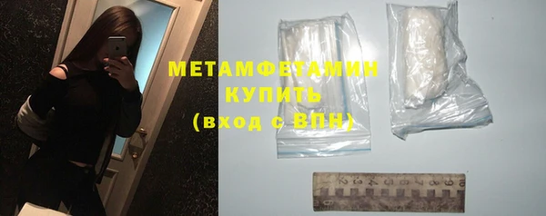 мет Саяногорск