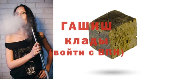 дмт Сафоново