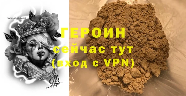 МДМА Аркадак