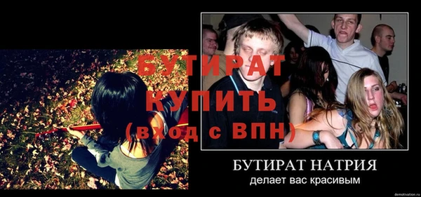 метадон Сатка