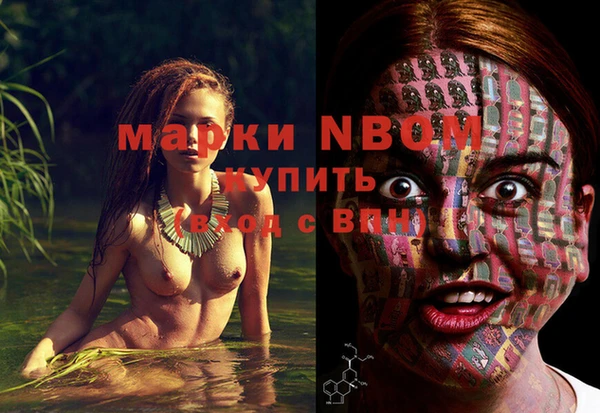спайс Армянск