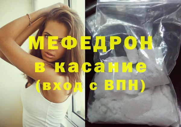 метадон Сатка