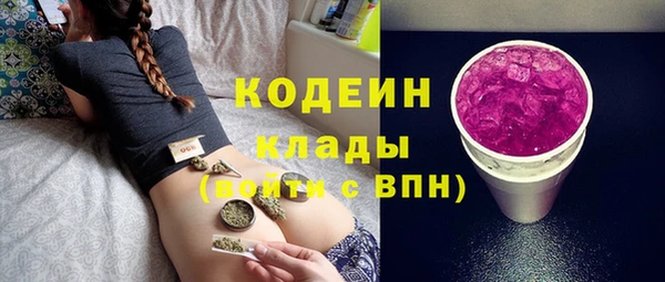 метадон Сатка