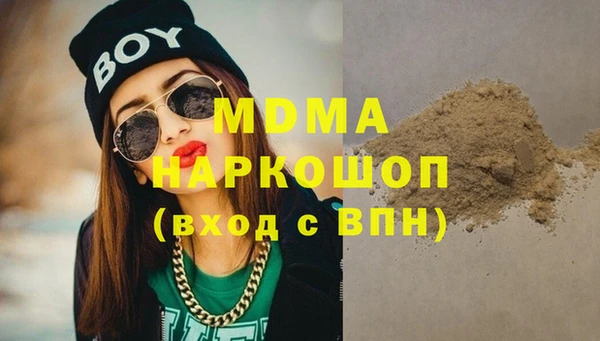 мет Саяногорск