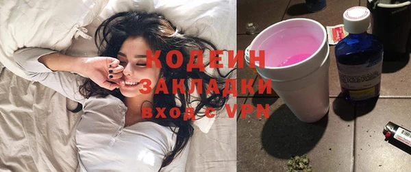 мет Саяногорск