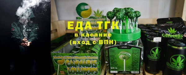 МДМА Аркадак