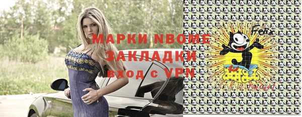 мет Саяногорск