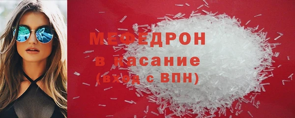 метадон Сатка