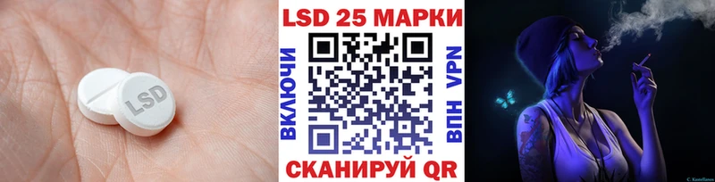 Лсд 25 экстази кислота  Сим 