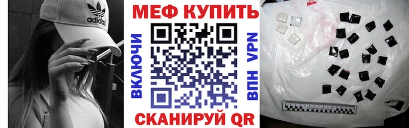 кракен ONION Сим Мефедрон кристаллы сколько стоит
