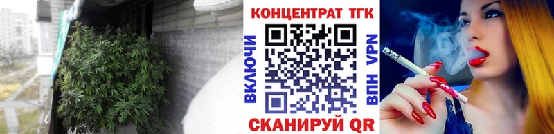 Дистиллят ТГК Wax  закладка  Сим 